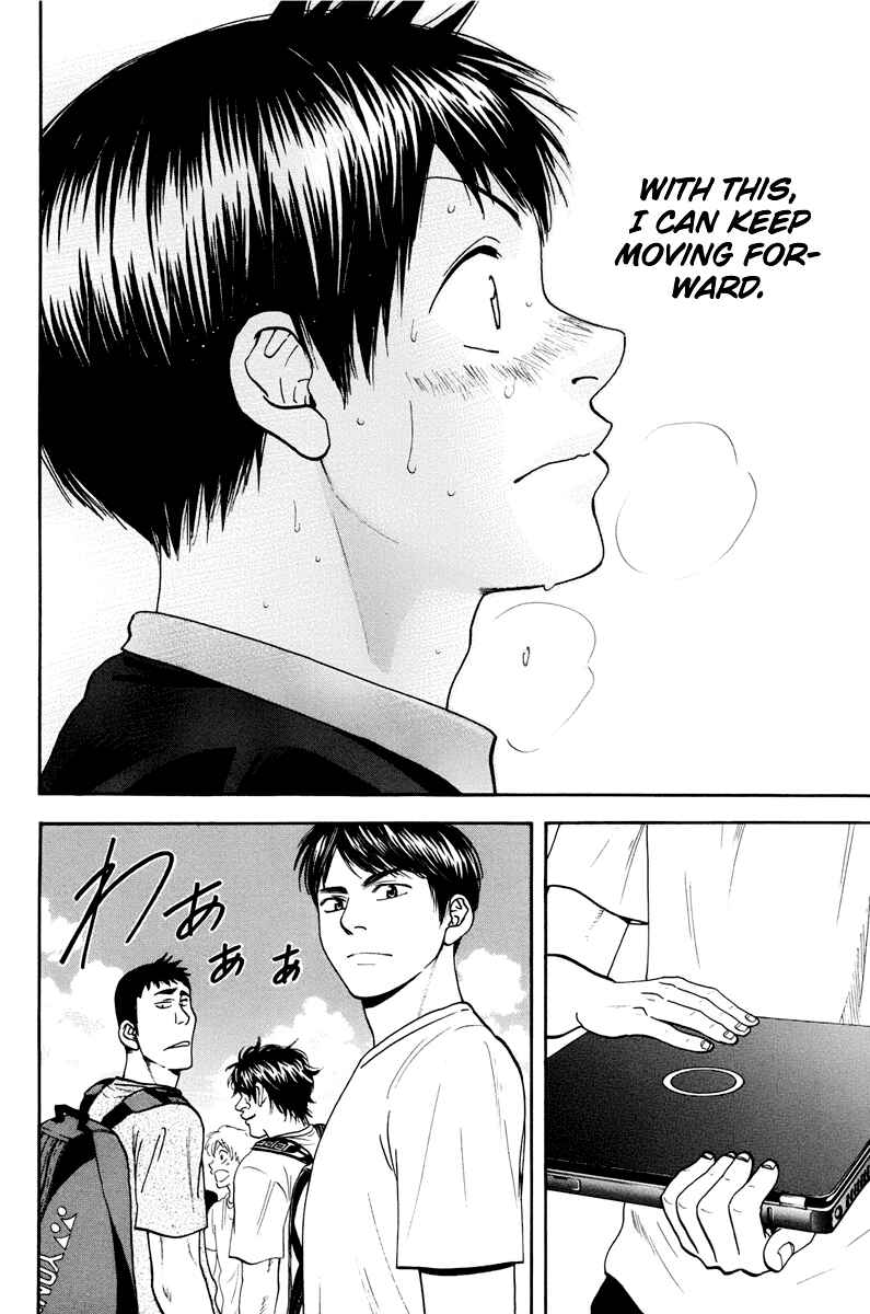 Page 19 Chapter 154 Baby Steps