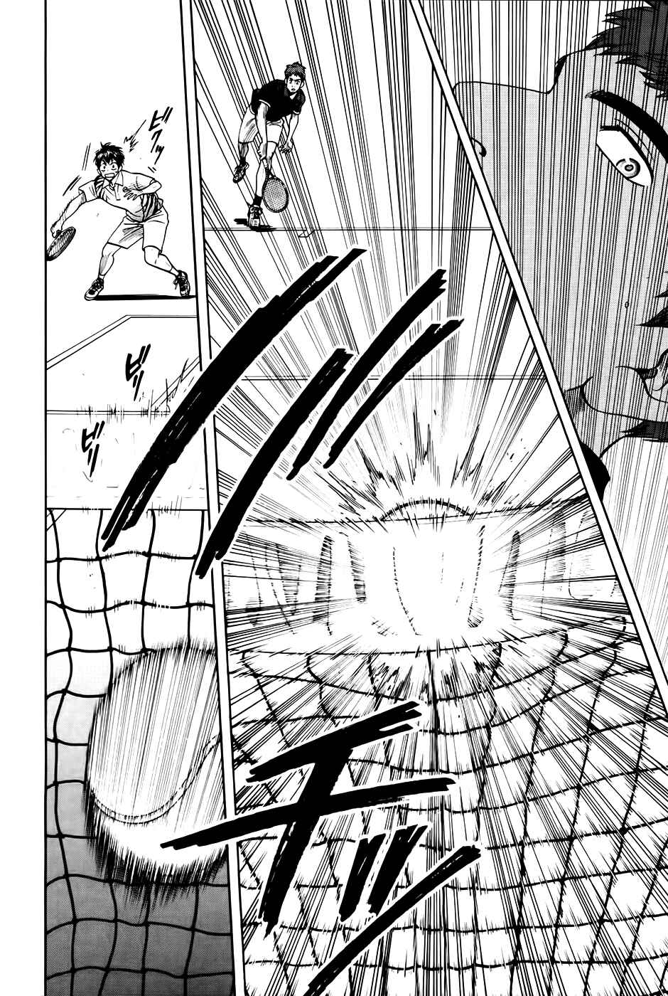 Page 2 Chapter 282 Baby Steps