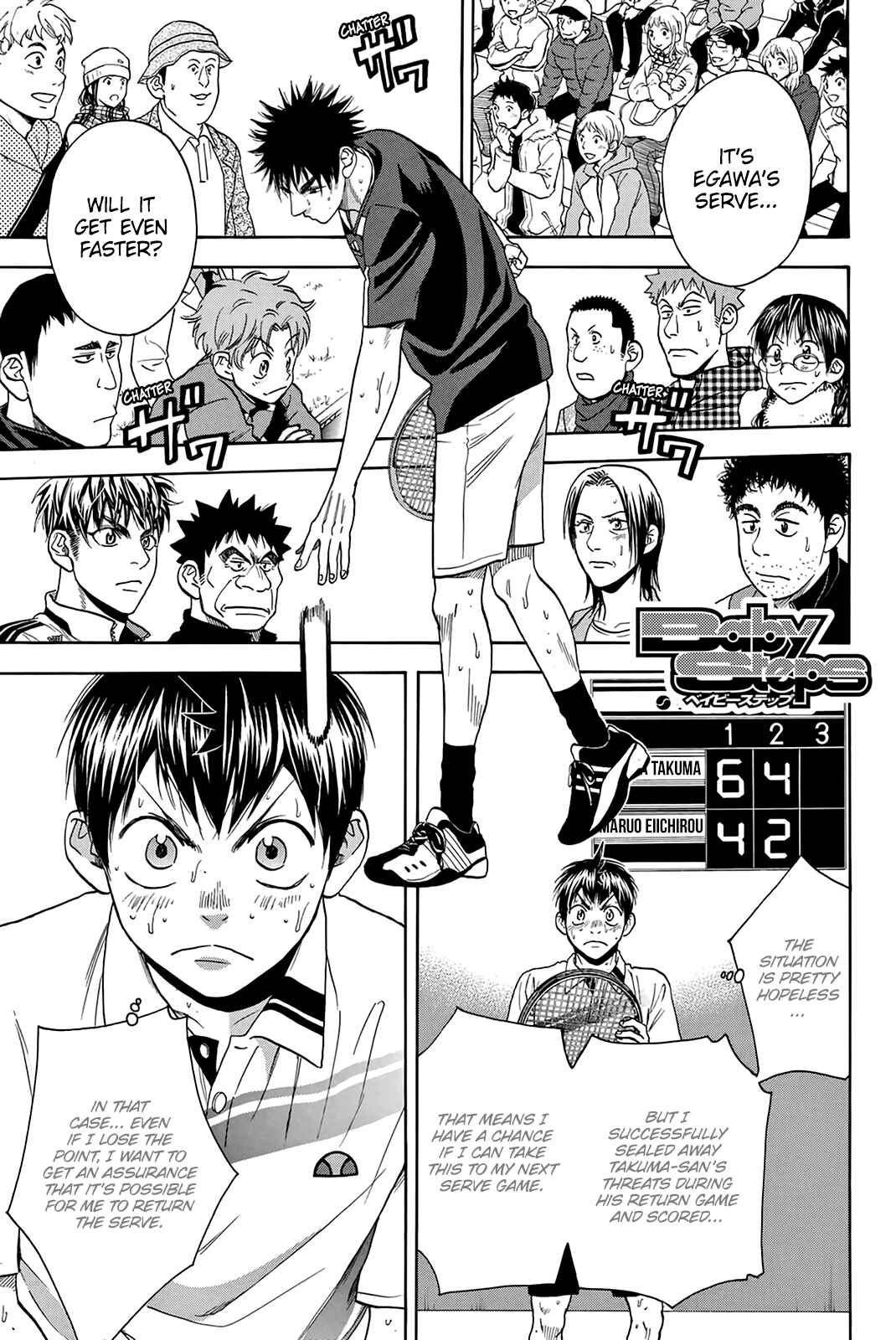 Page 2 Chapter 332 Baby Steps