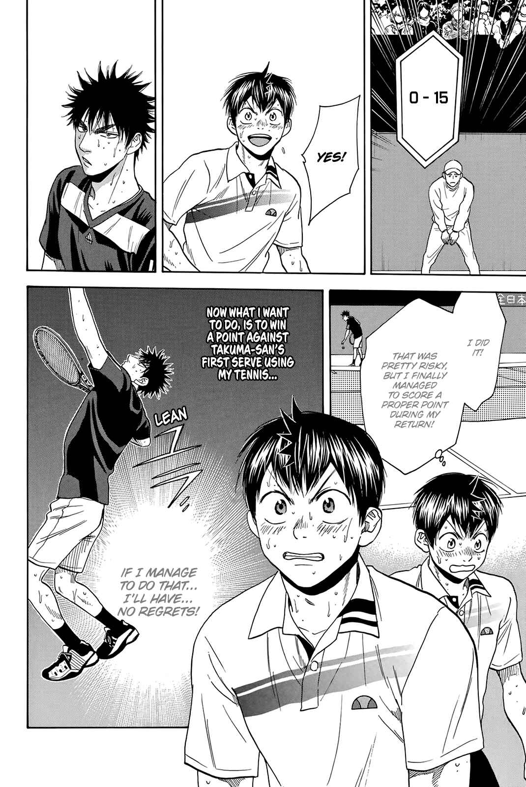Page 7 Chapter 332 Baby Steps