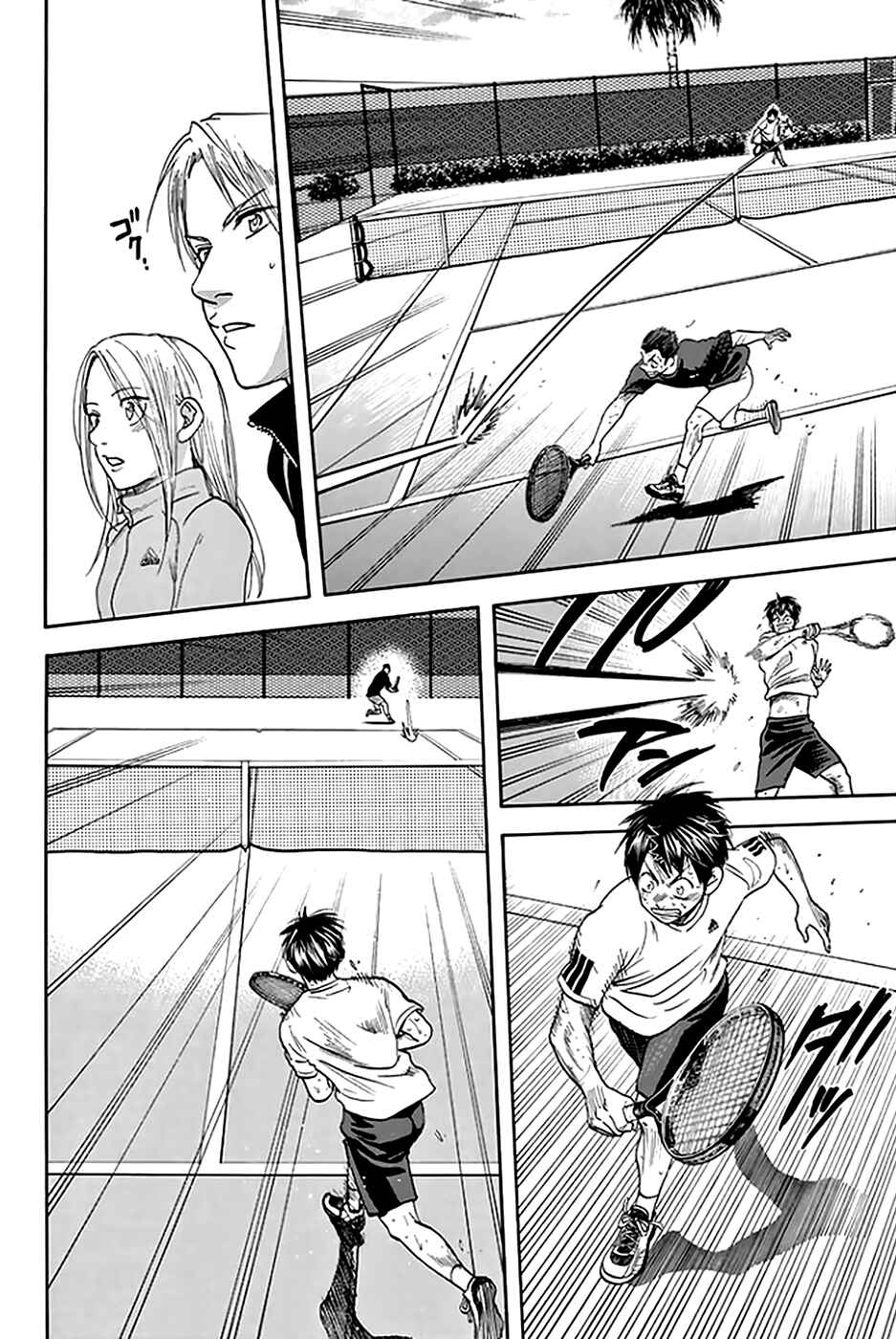 Page 17 Chapter 293 Baby Steps