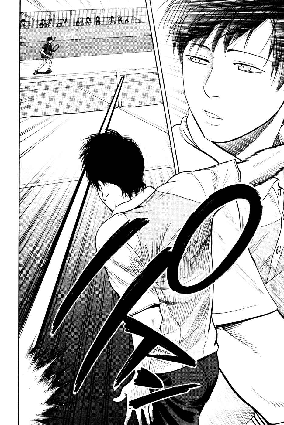 Page 12 Chapter 215 Baby Steps