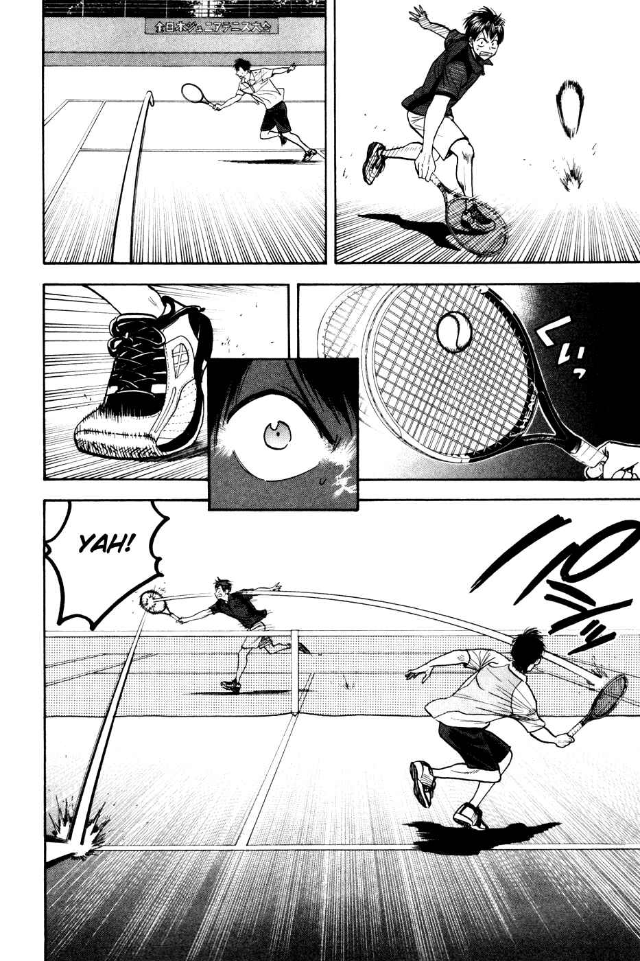 Page 16 Chapter 215 Baby Steps