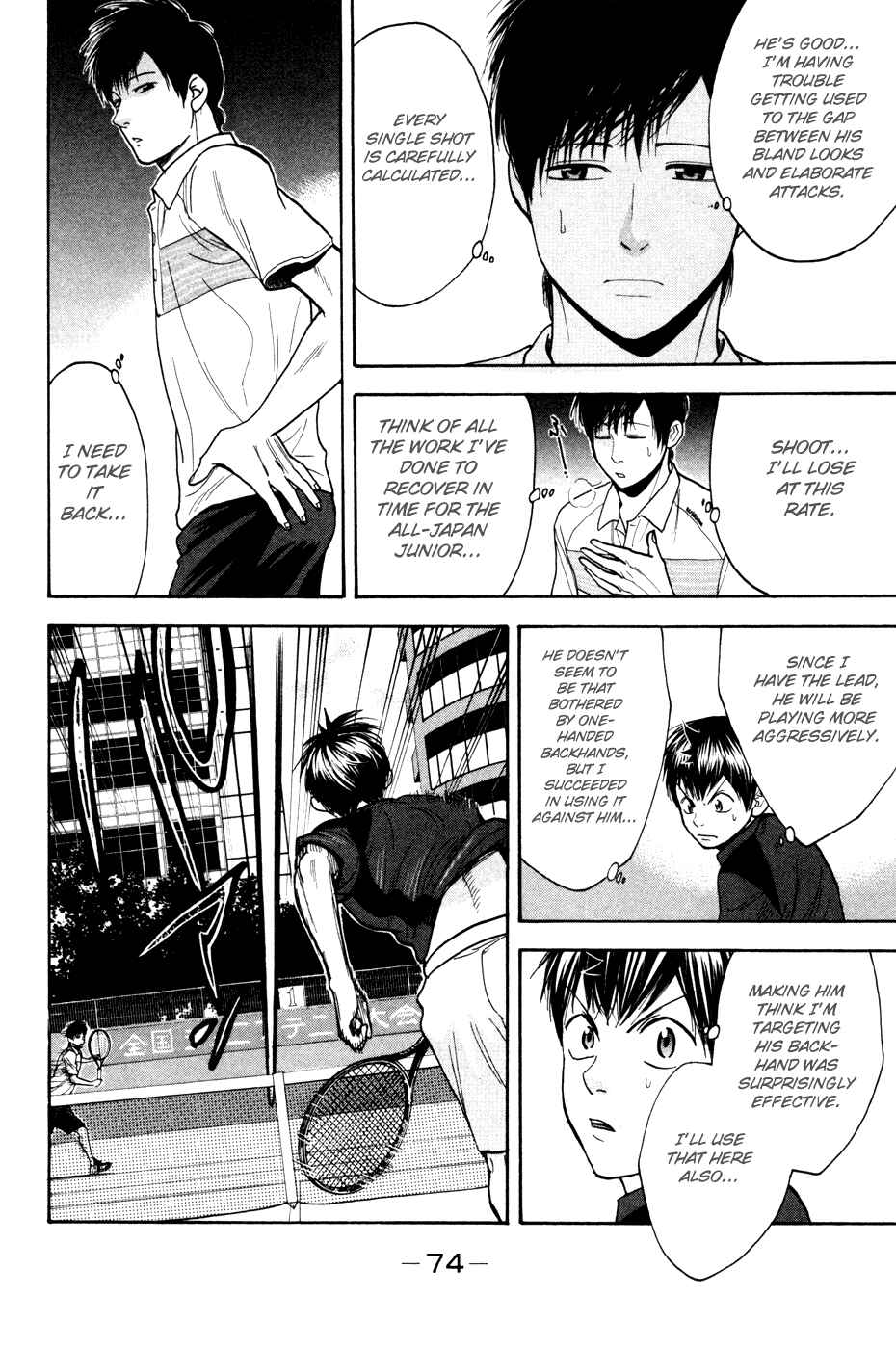 Page 18 Chapter 215 Baby Steps
