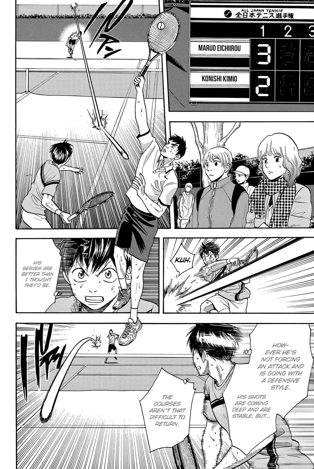Page 14 Chapter 298 Baby Steps