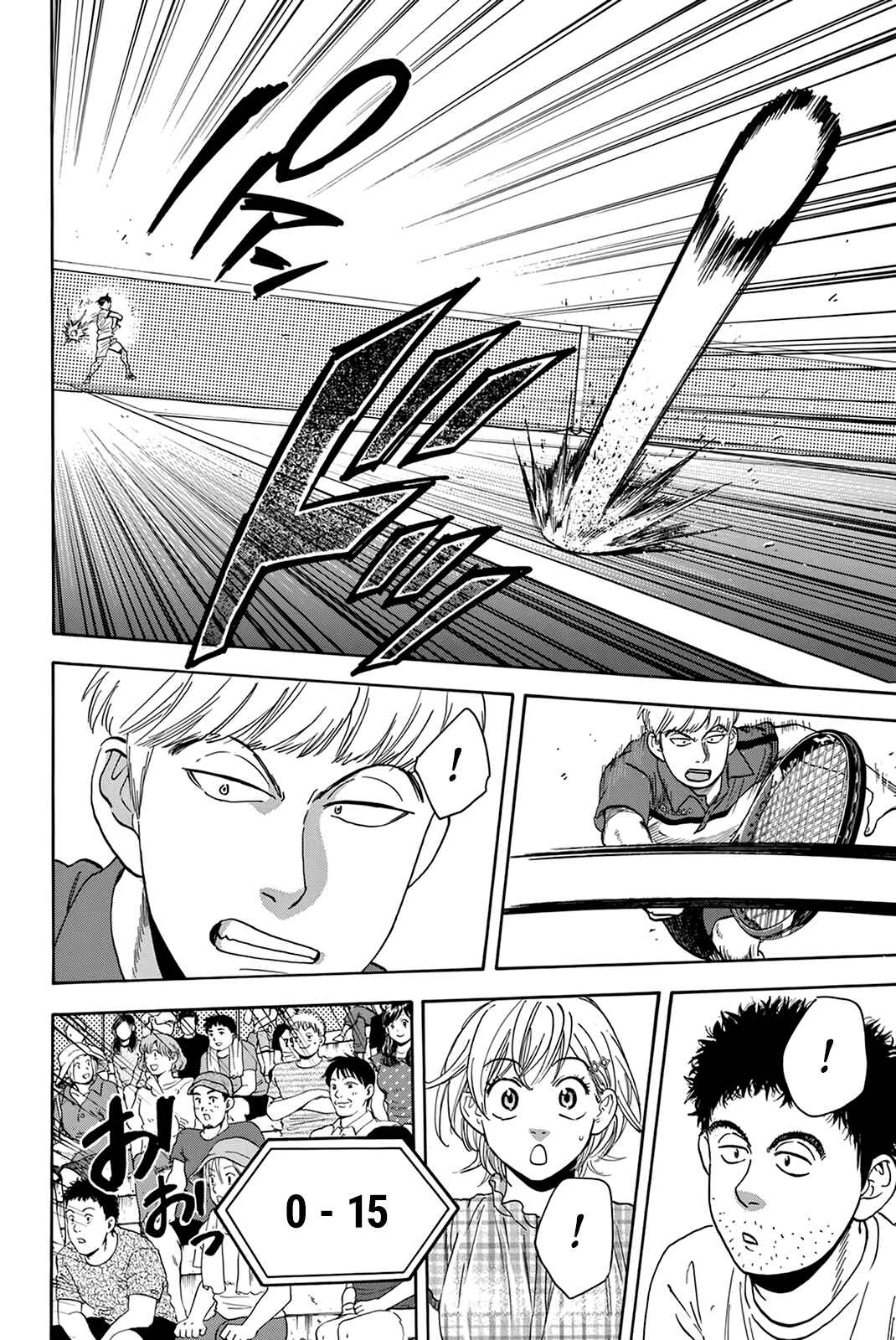 Page 13 Chapter 427 Baby Steps