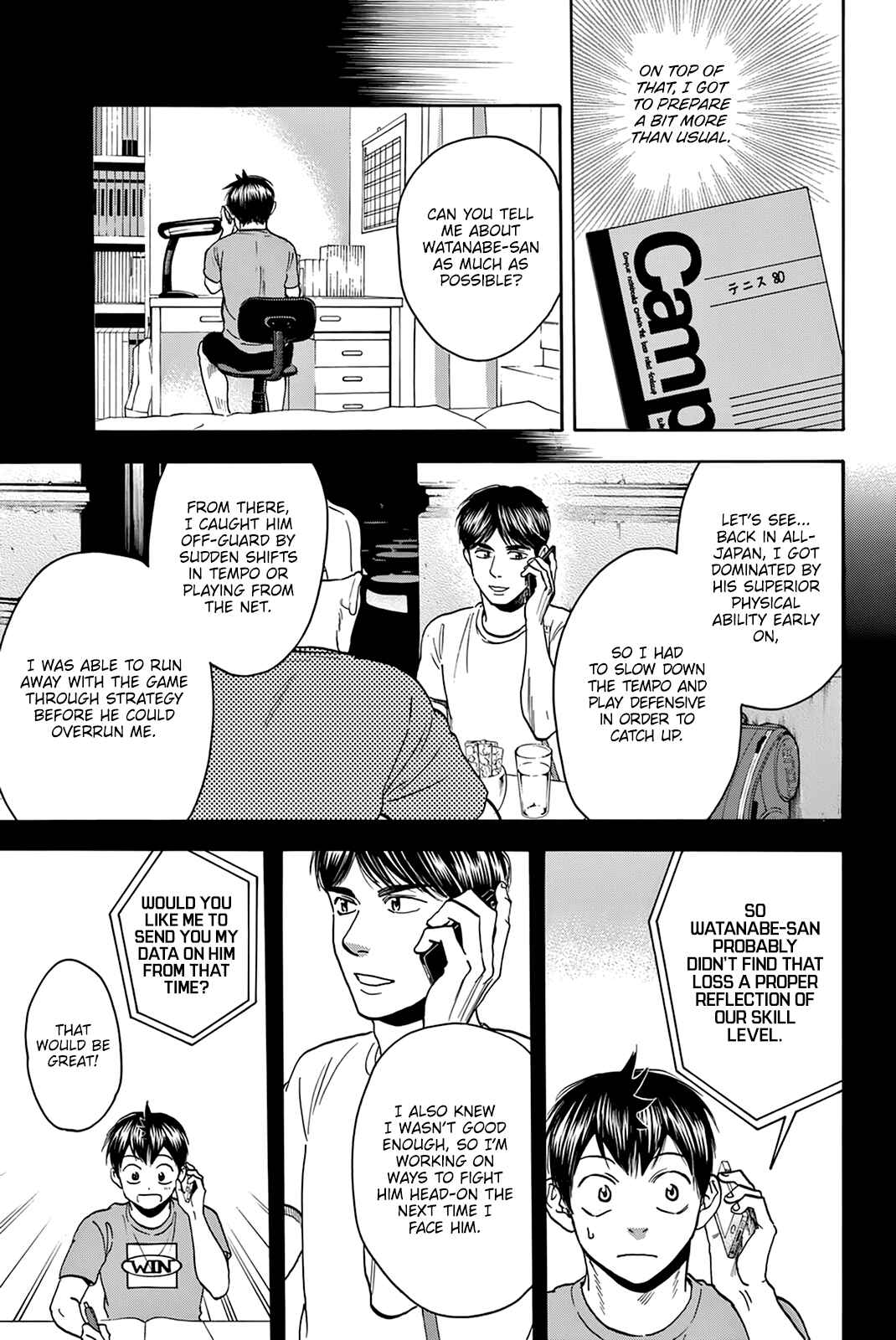 Page 4 Chapter 427 Baby Steps