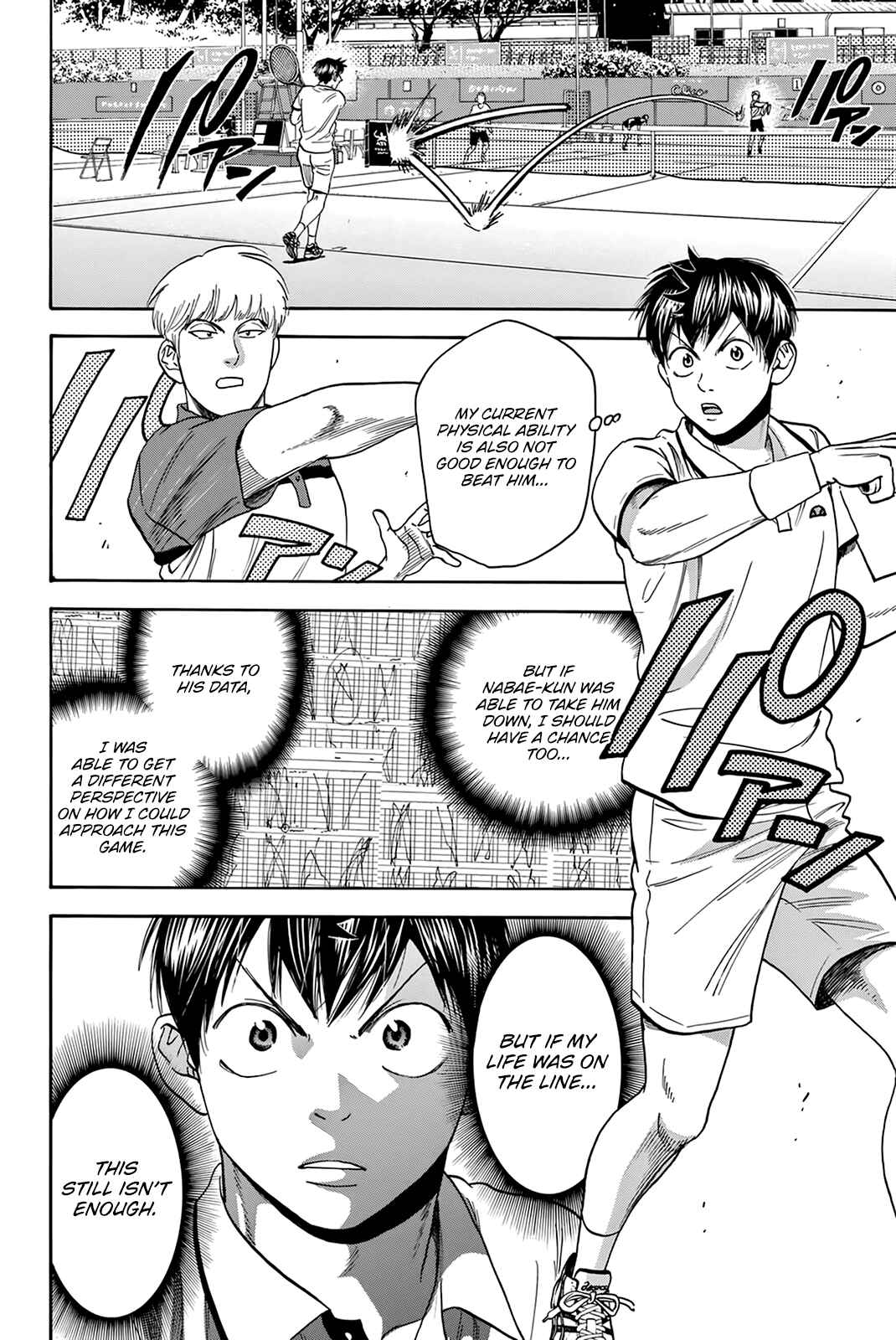 Page 5 Chapter 427 Baby Steps