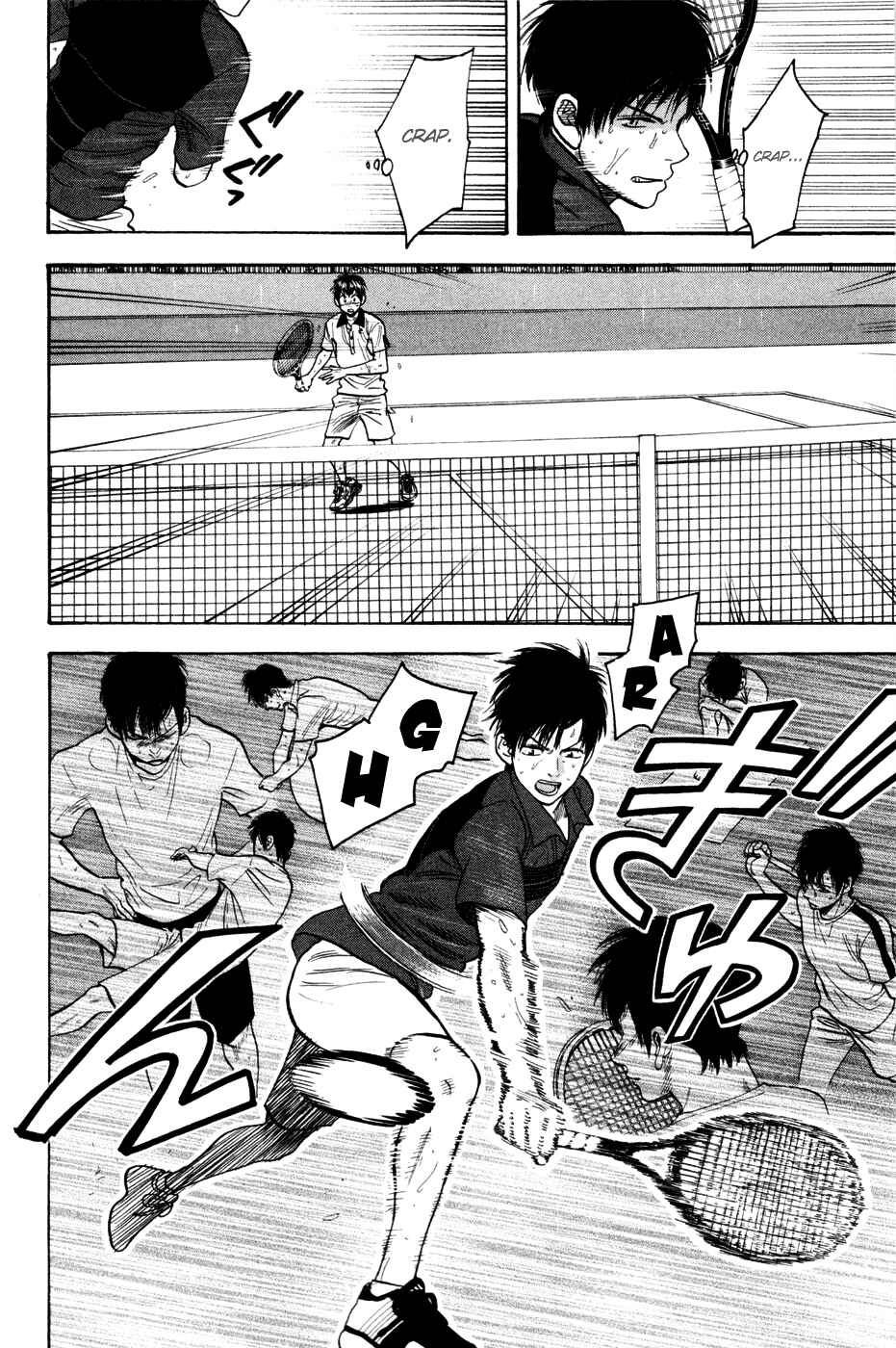 Page 20 Chapter 232 Baby Steps