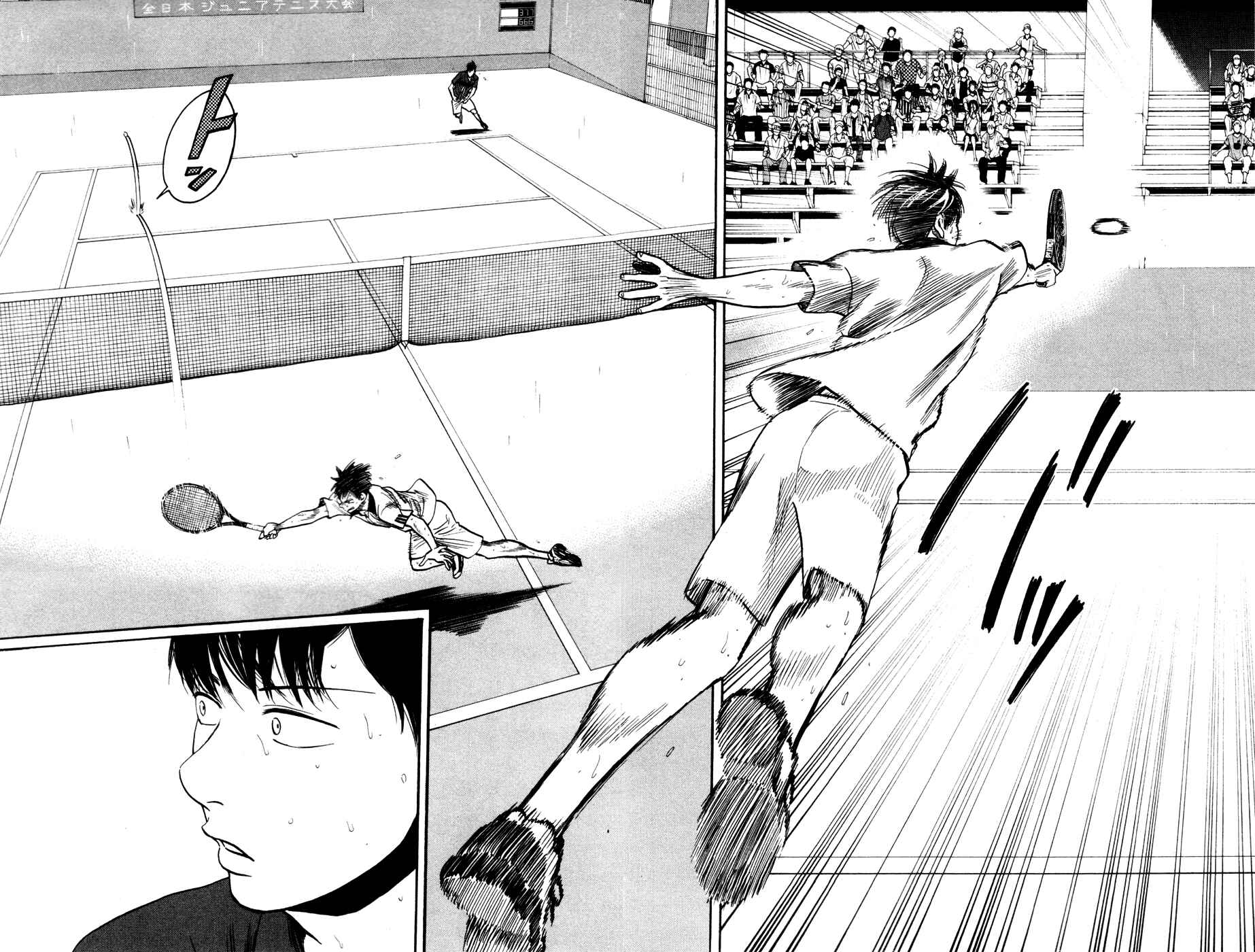 Page 22 Chapter 232 Baby Steps