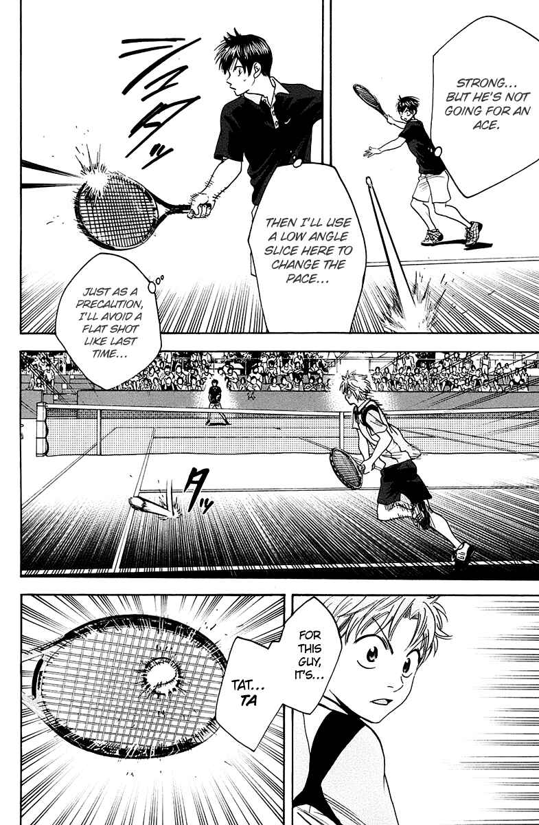 Page 14 Chapter 142 Baby Steps