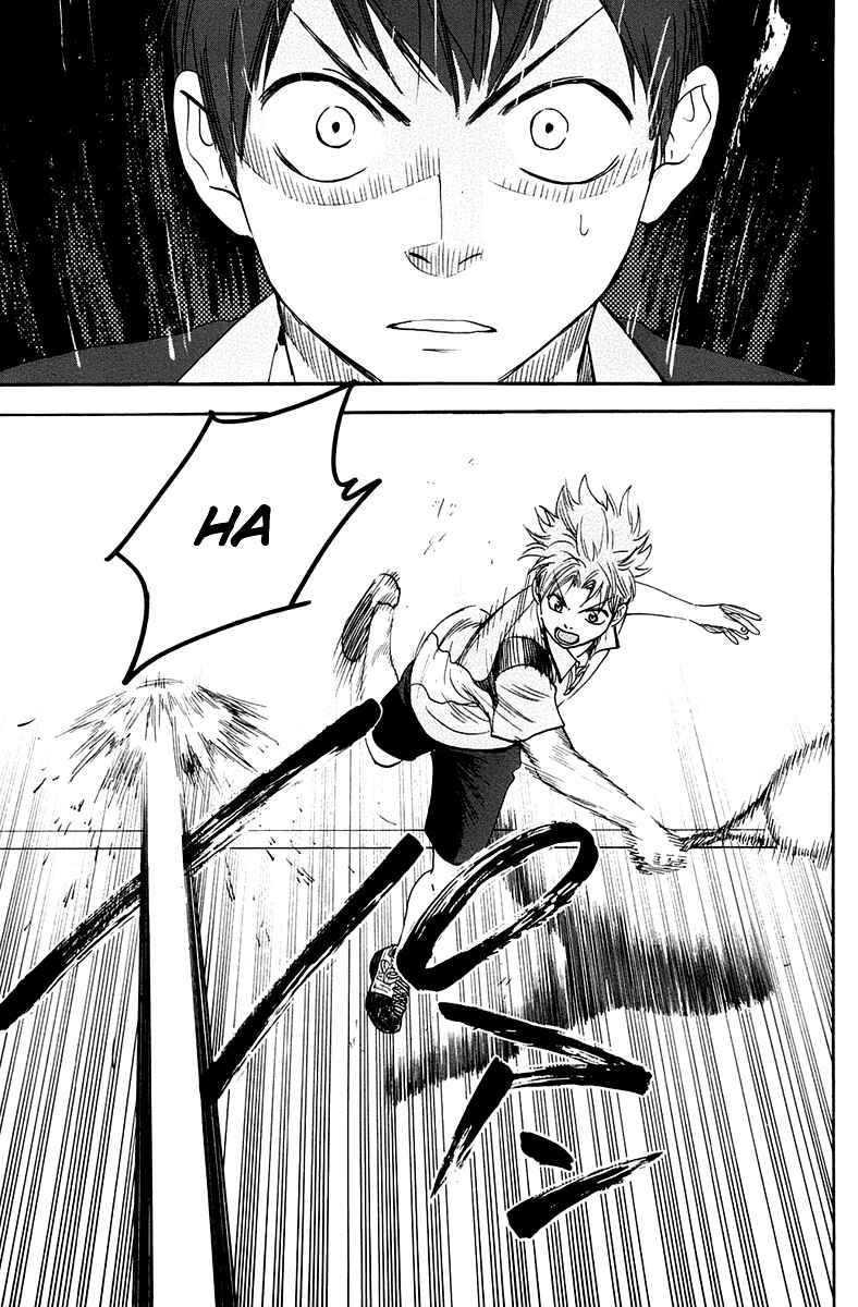 Page 17 Chapter 142 Baby Steps