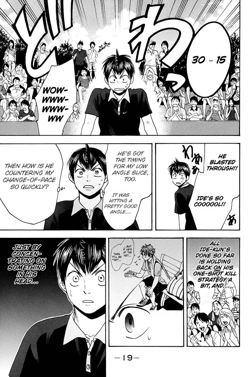Page 19 Chapter 142 Baby Steps
