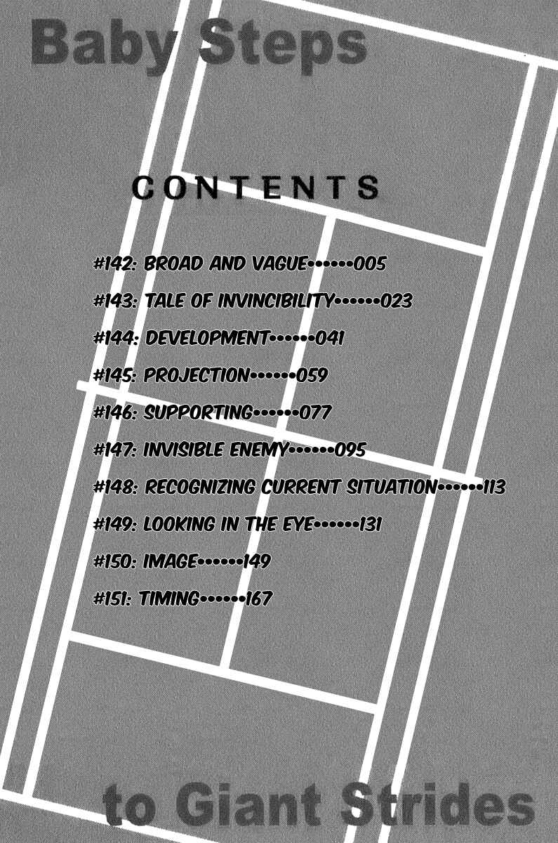 Page 4 Chapter 142 Baby Steps