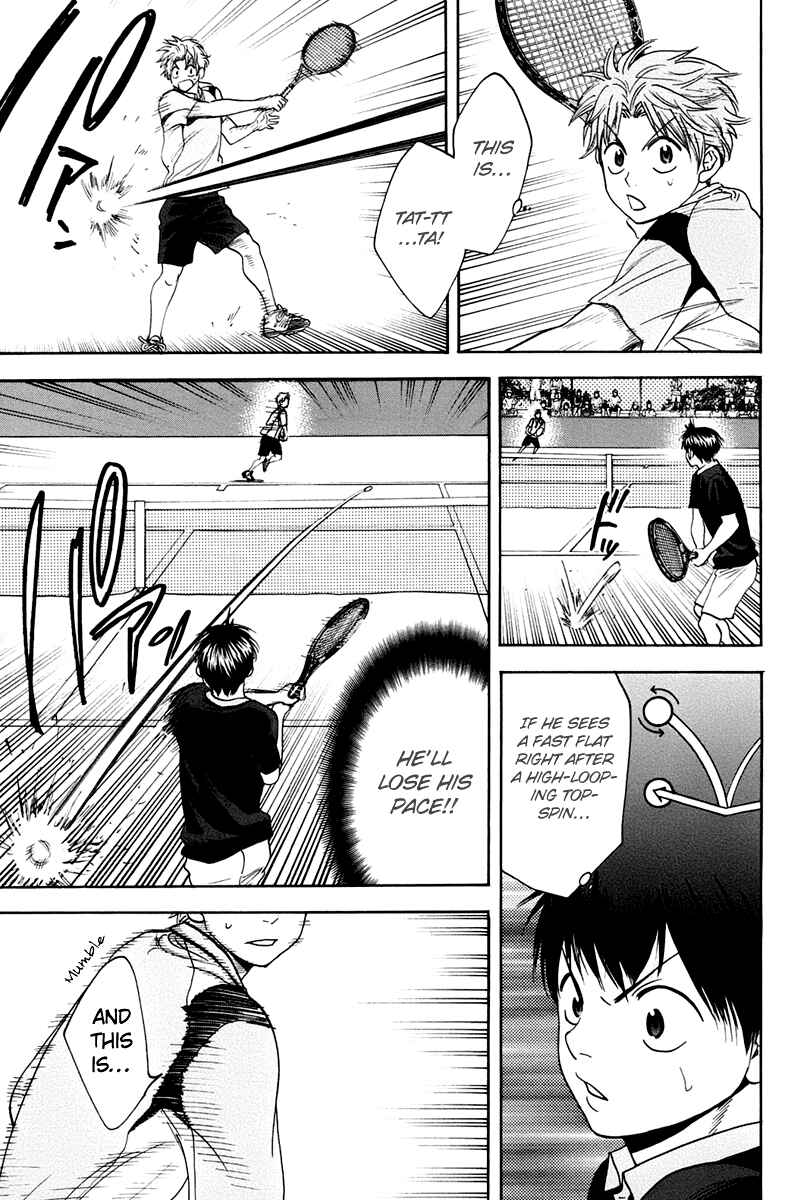 Page 7 Chapter 142 Baby Steps