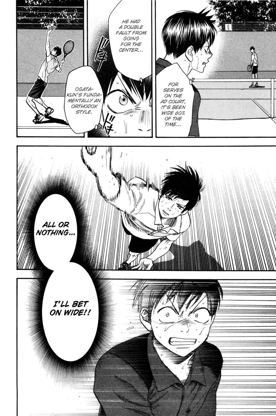Page 13 Chapter 223 Baby Steps