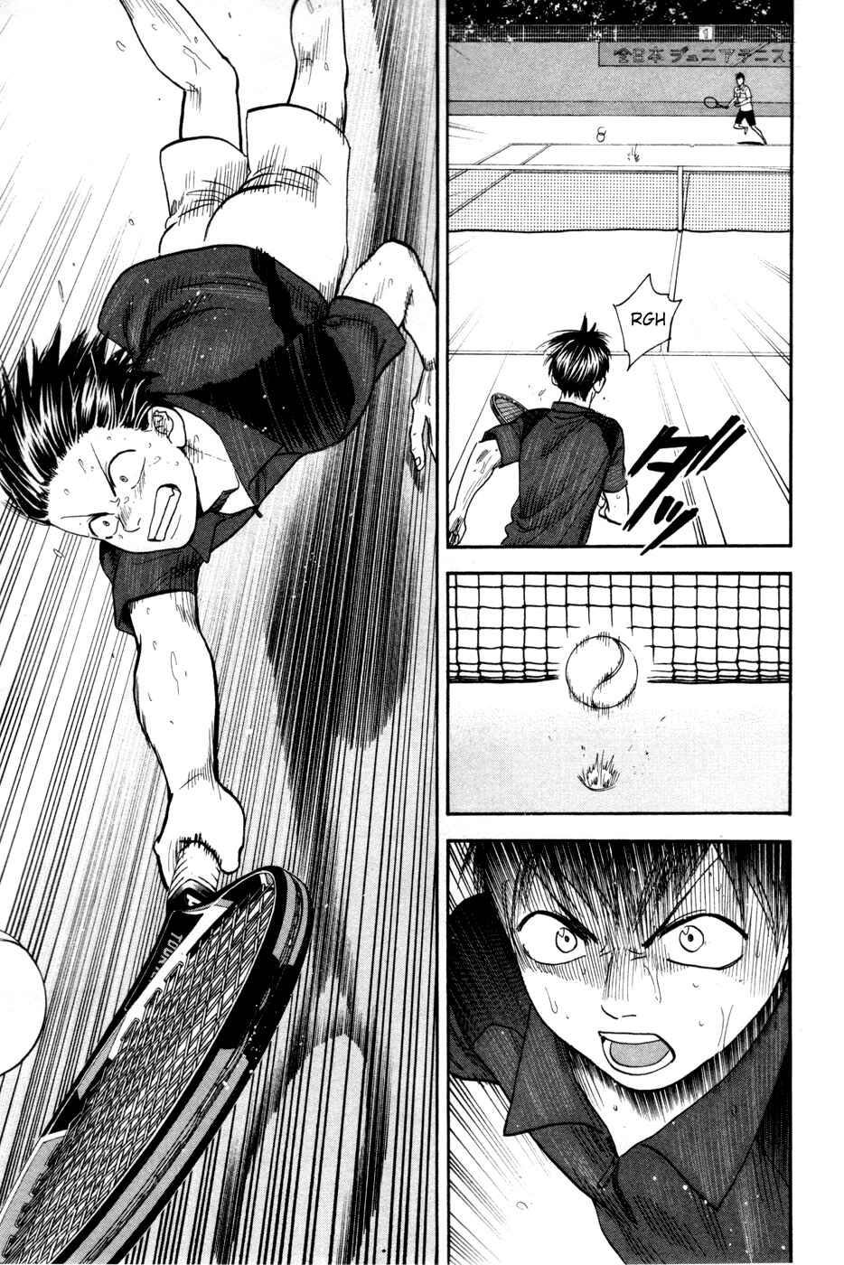 Page 15 Chapter 223 Baby Steps