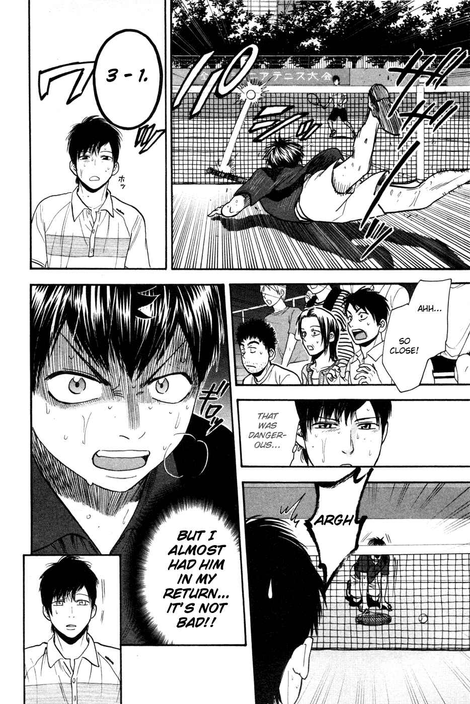Page 16 Chapter 223 Baby Steps