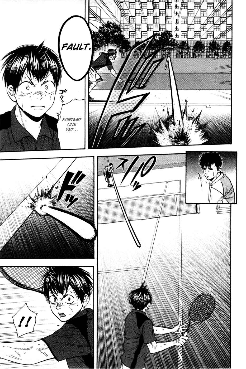 Page 6 Chapter 223 Baby Steps