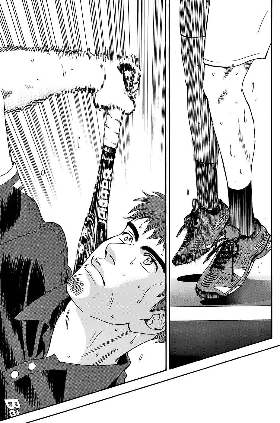 Page 7 Chapter 287 Baby Steps