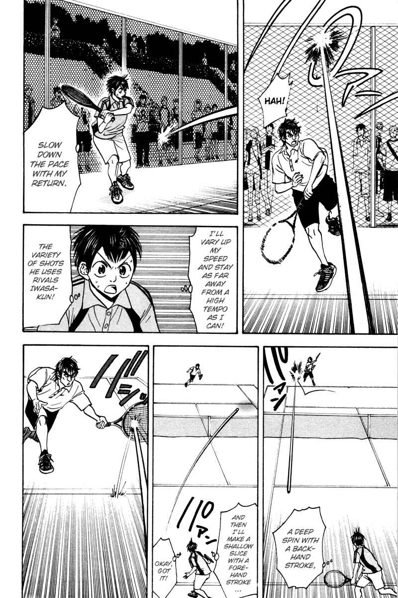 Page 14 Chapter 39 Baby Steps