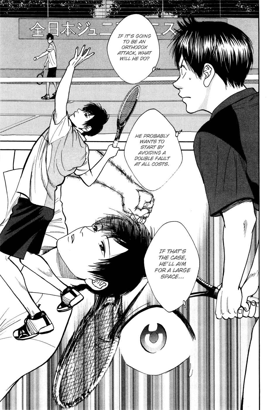 Page 11 Chapter 214 Baby Steps
