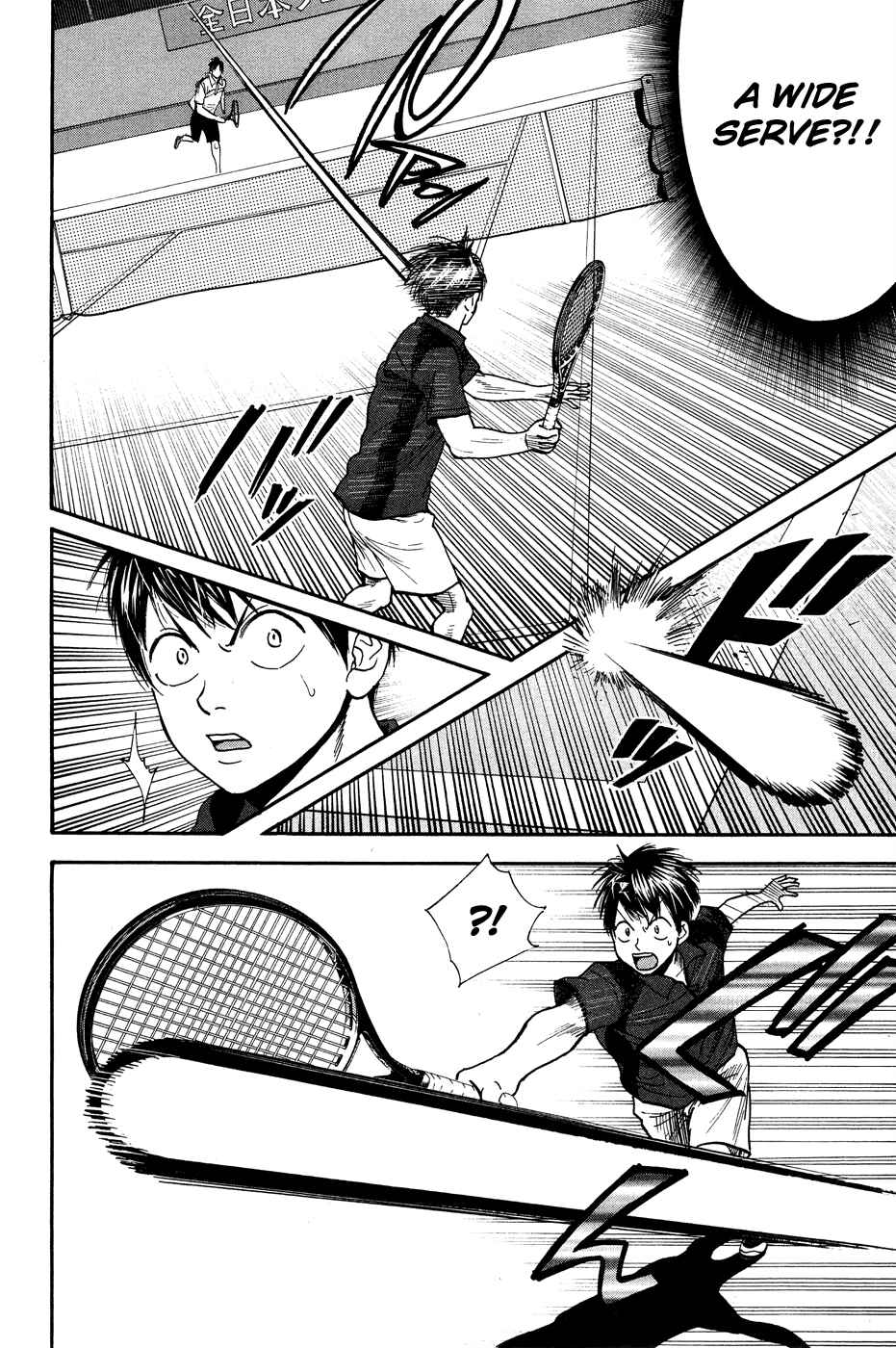 Page 12 Chapter 214 Baby Steps
