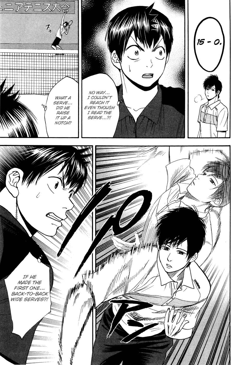 Page 13 Chapter 214 Baby Steps