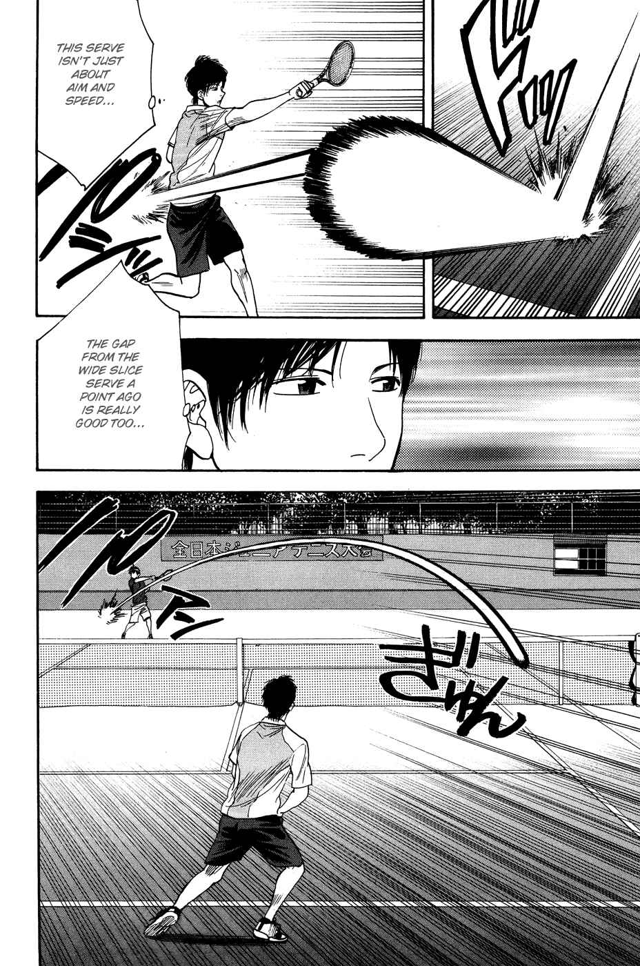 Page 4 Chapter 214 Baby Steps