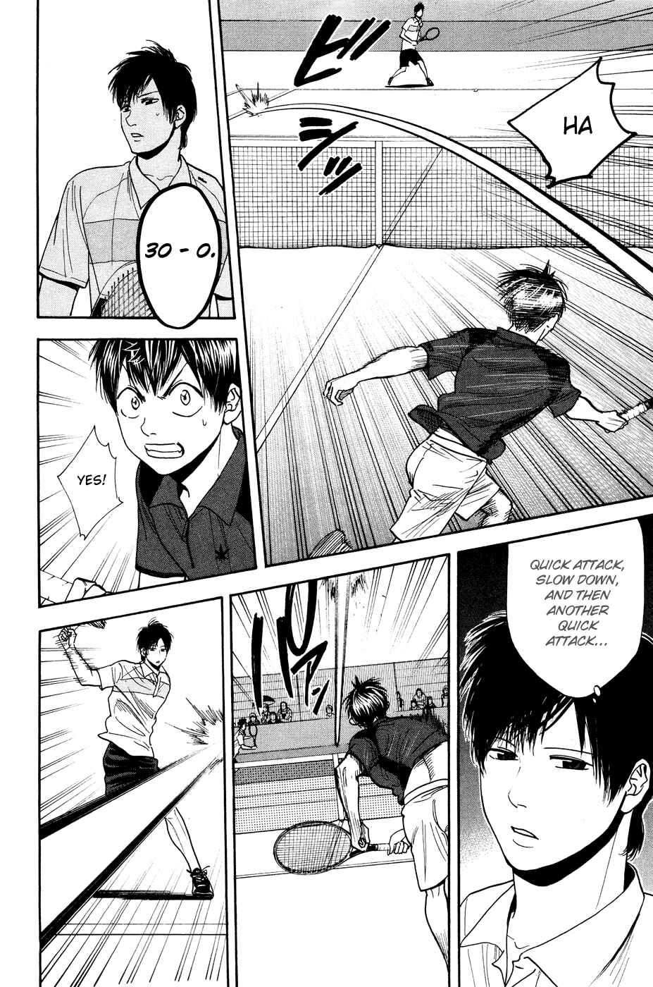 Page 6 Chapter 214 Baby Steps