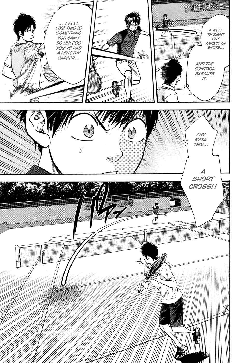 Page 7 Chapter 214 Baby Steps