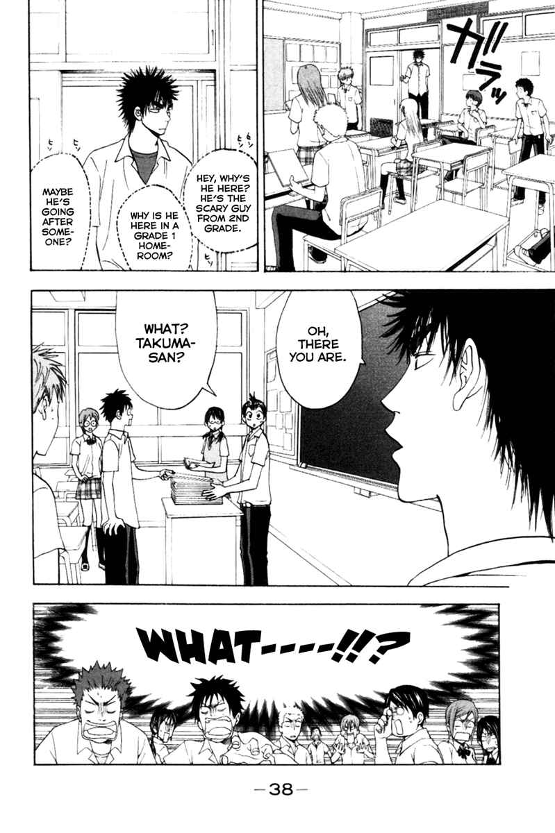 Page 14 Chapter 16 Baby Steps