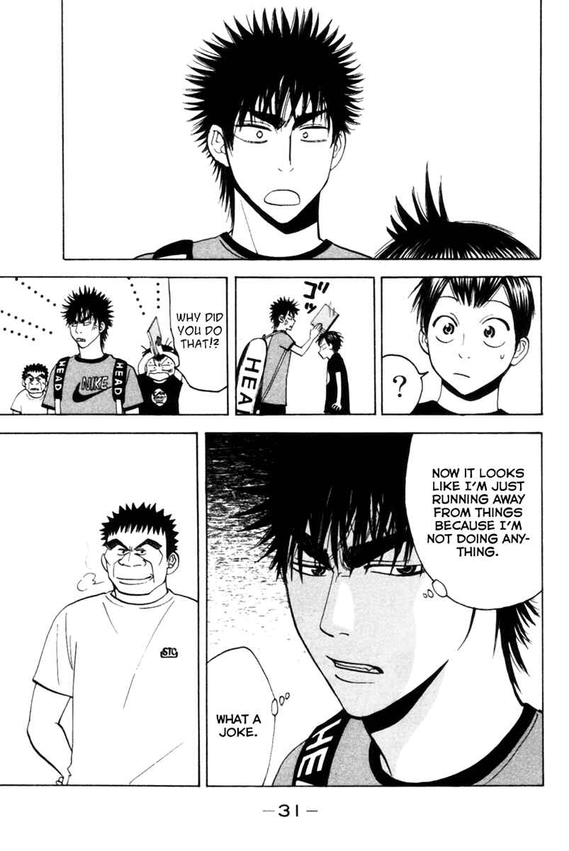 Page 7 Chapter 16 Baby Steps