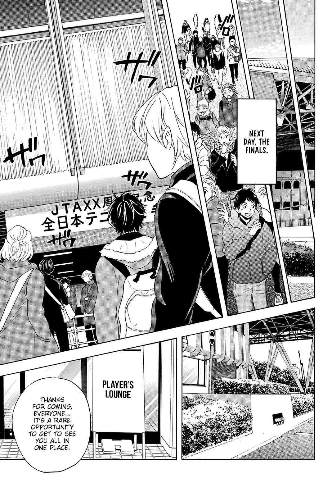 Page 15 Chapter 369 Baby Steps