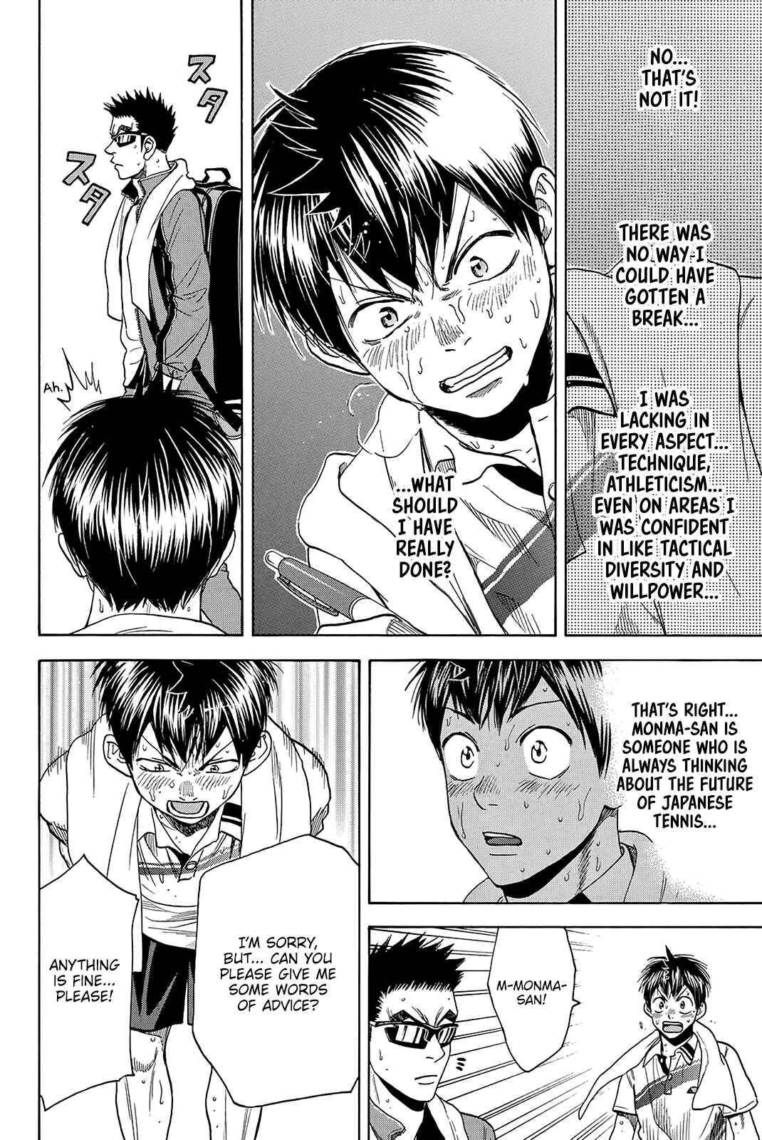 Page 6 Chapter 369 Baby Steps