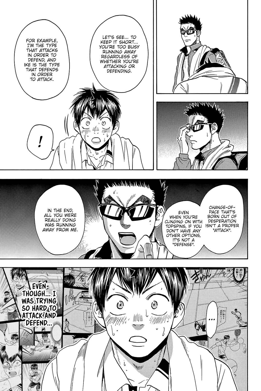 Page 7 Chapter 369 Baby Steps