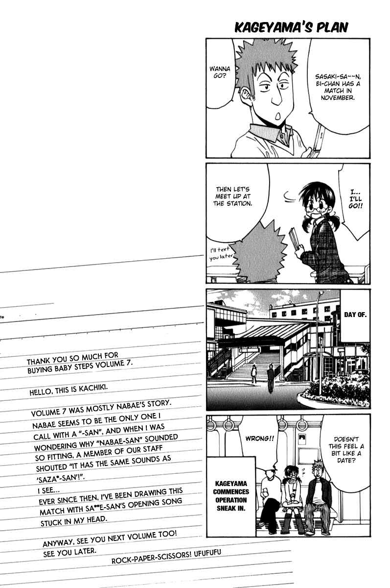 Page 21 Chapter 63 Baby Steps