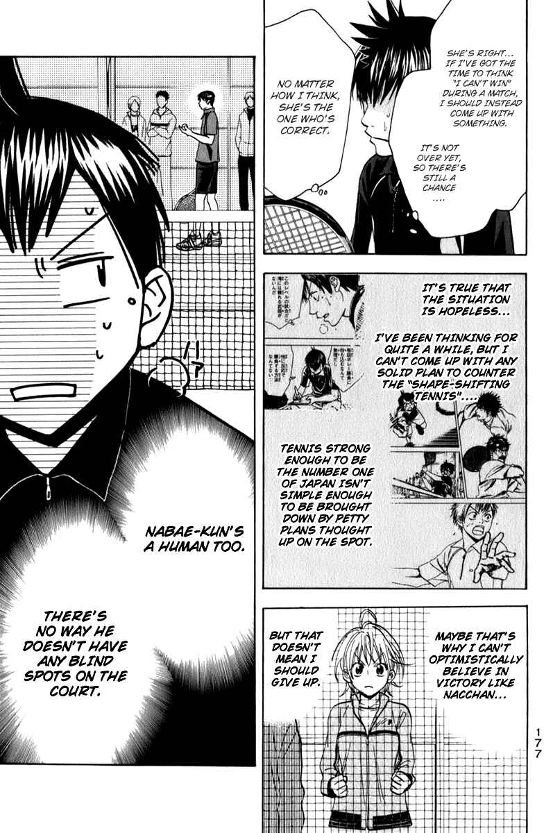 Page 7 Chapter 63 Baby Steps