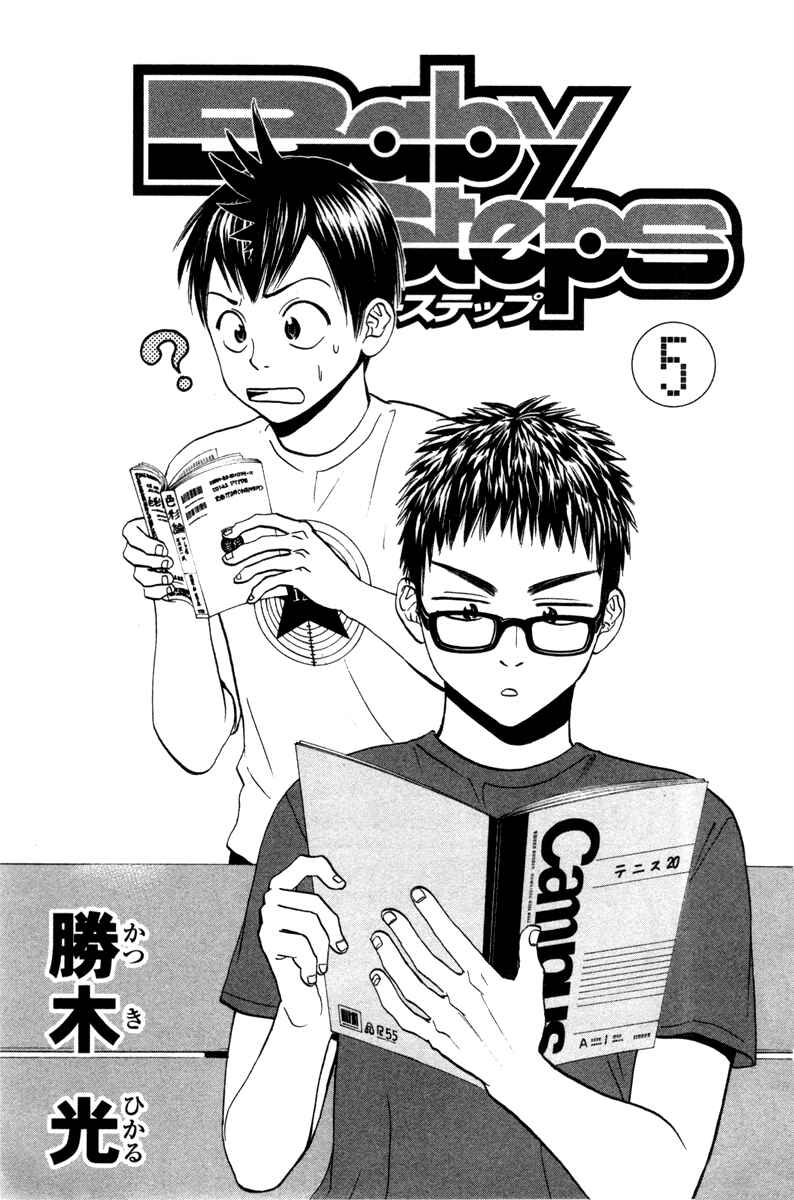 Page 1 Chapter 34 Baby Steps