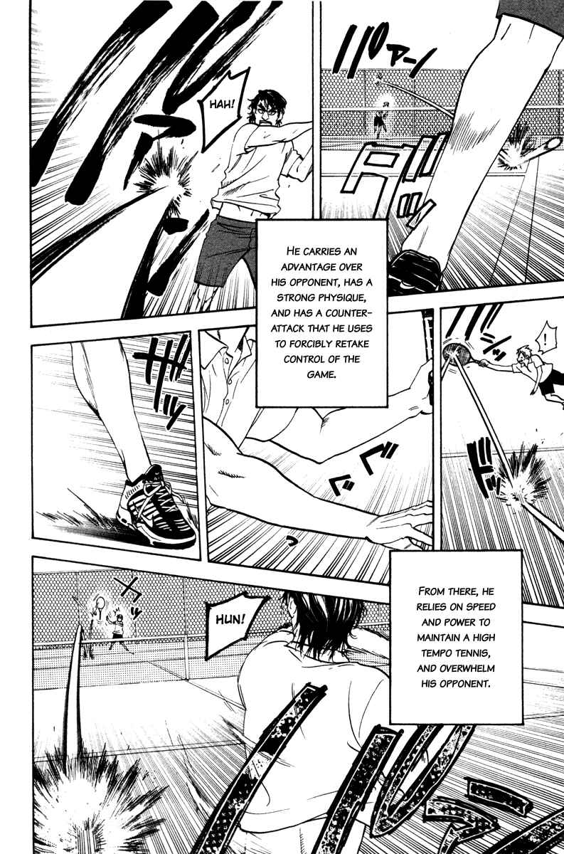 Page 6 Chapter 34 Baby Steps