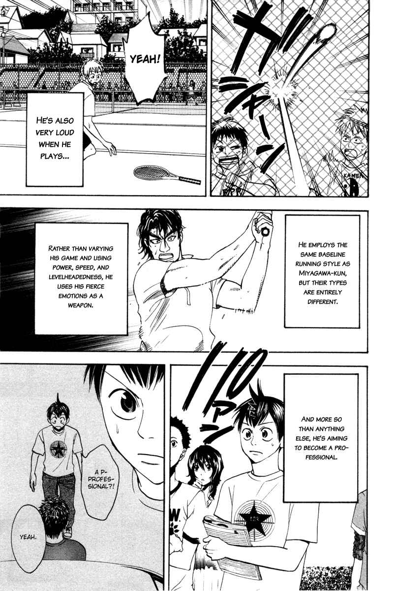 Page 7 Chapter 34 Baby Steps