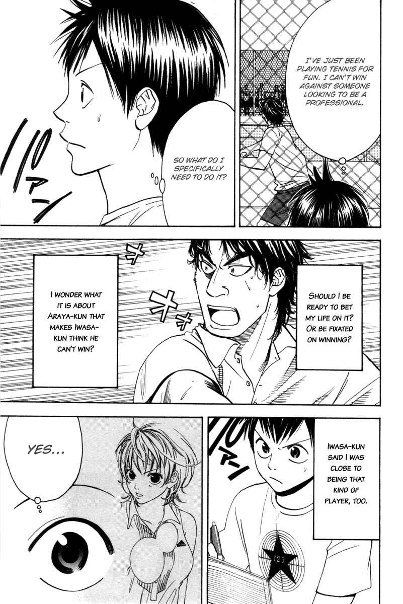 Page 9 Chapter 34 Baby Steps