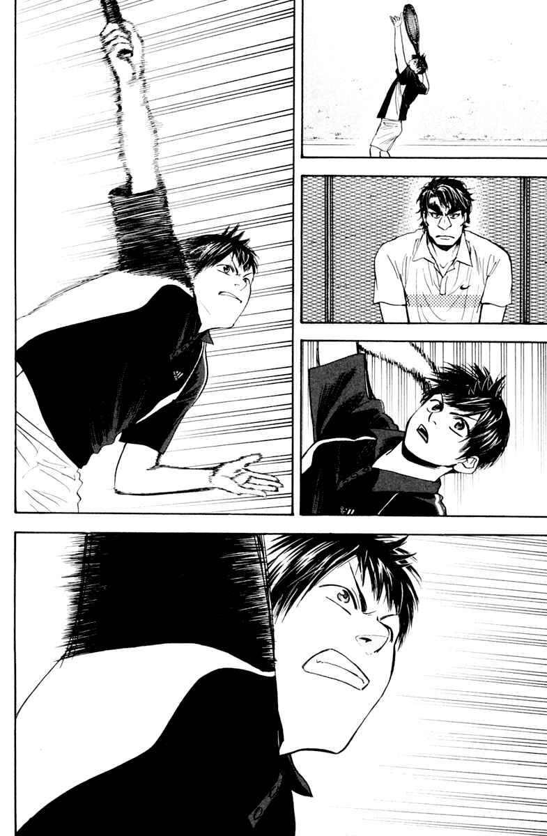 Page 14 Chapter 115 Baby Steps