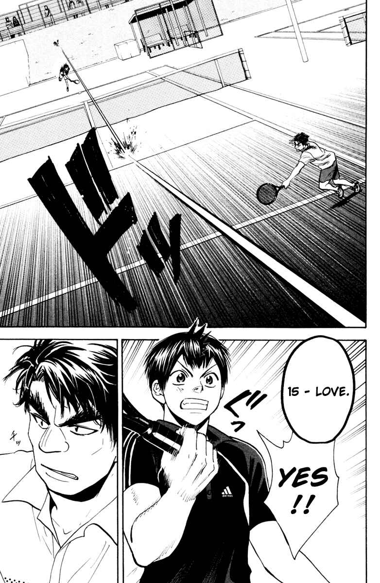 Page 15 Chapter 115 Baby Steps