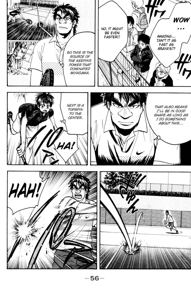 Page 16 Chapter 115 Baby Steps