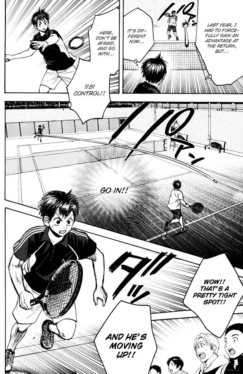 Page 6 Chapter 115 Baby Steps