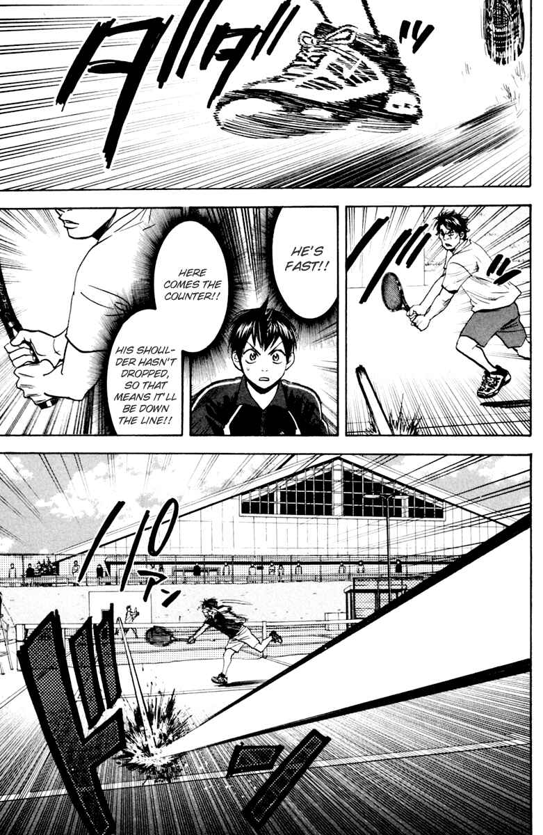 Page 7 Chapter 115 Baby Steps