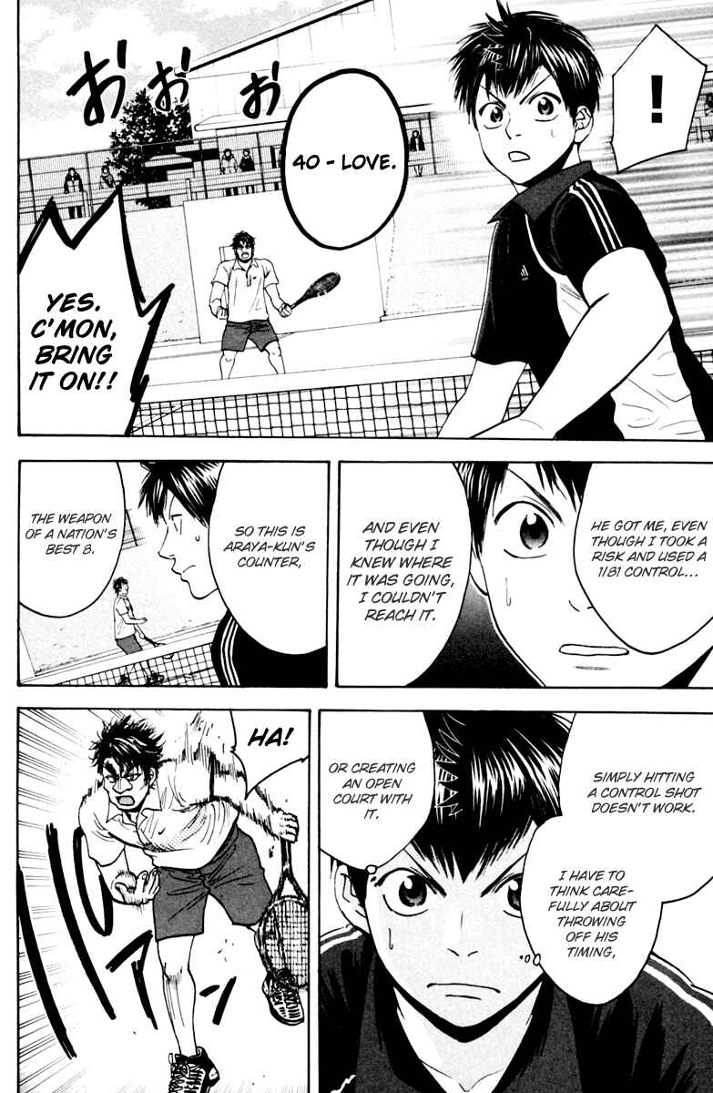 Page 8 Chapter 115 Baby Steps