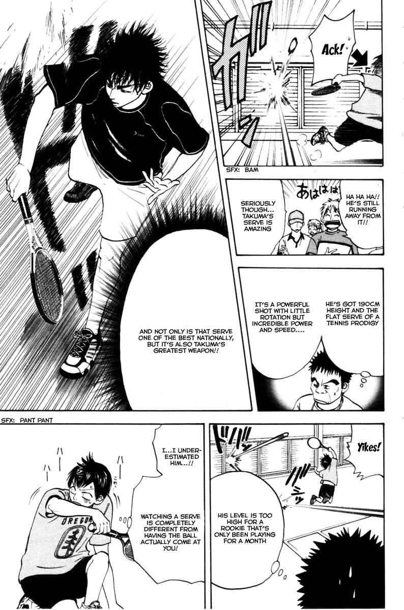 Page 5 Chapter 5 Baby Steps