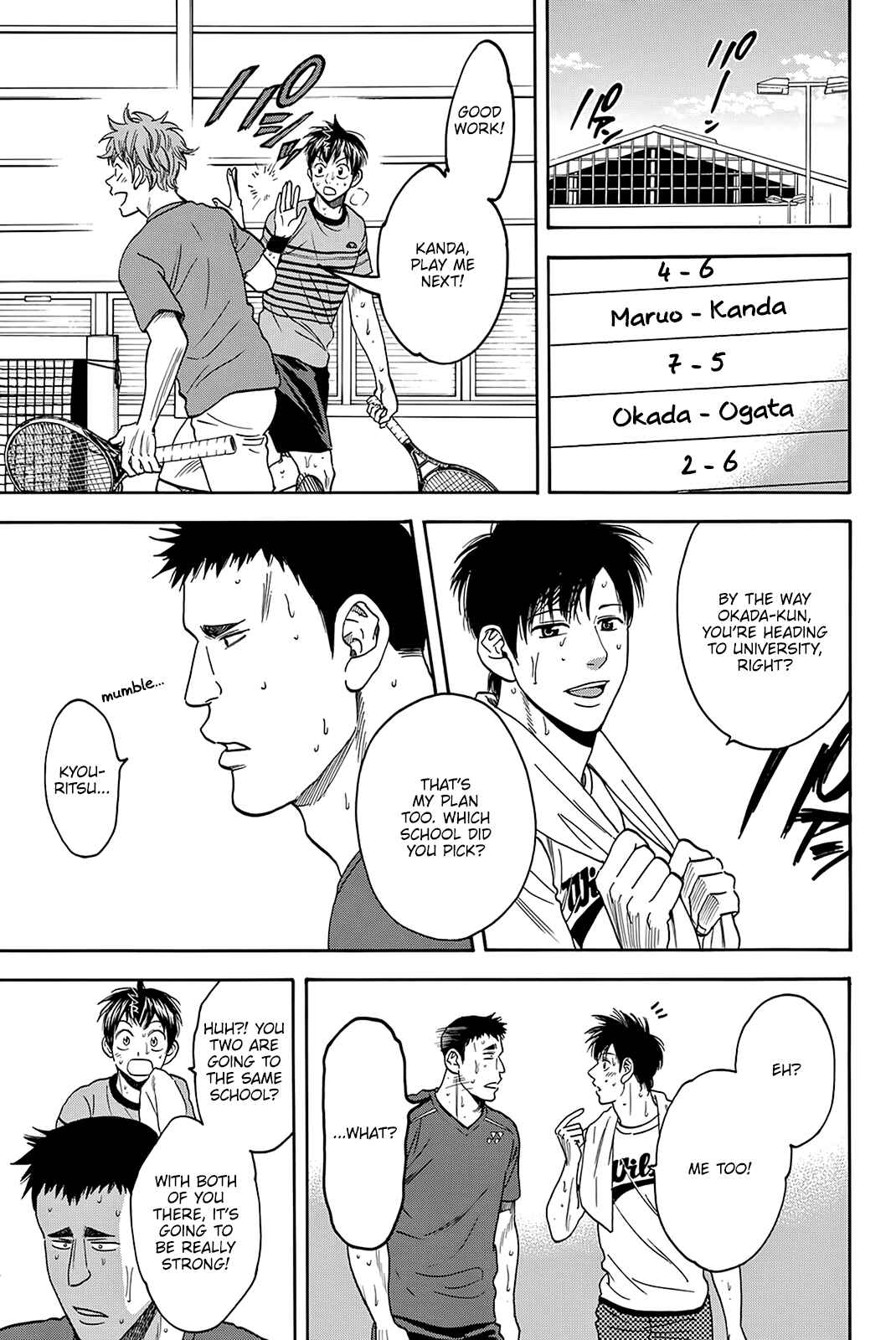 Page 16 Chapter 375 Baby Steps